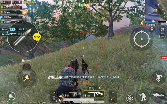 和平精英开启辅助瞄准什么意思（和平精英开启辅助瞄准有什么用）